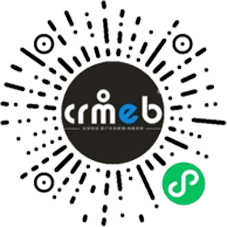 CRMEB微信扫码咨询