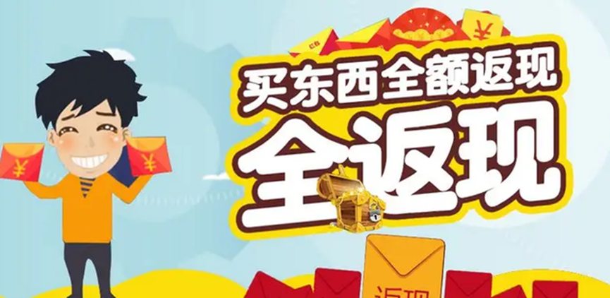 AI智能名片＋商城系统已经支持拼团消费全返业务模式了！