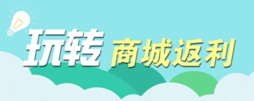 商业模式案例：御品膏方直营：消费全返模式
