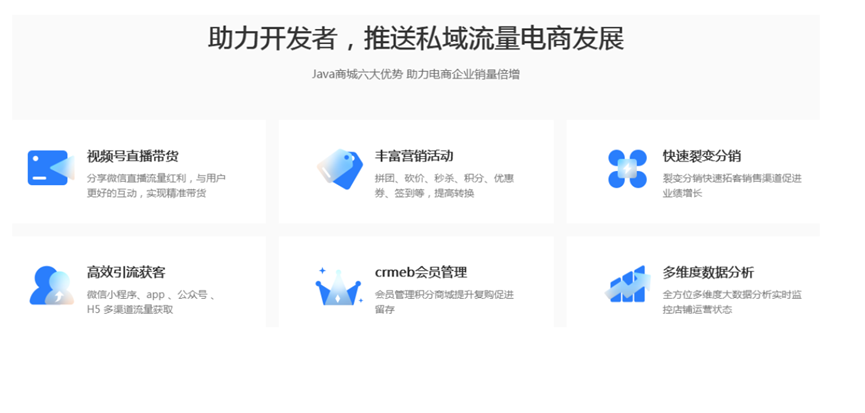单商户商城源码的好处