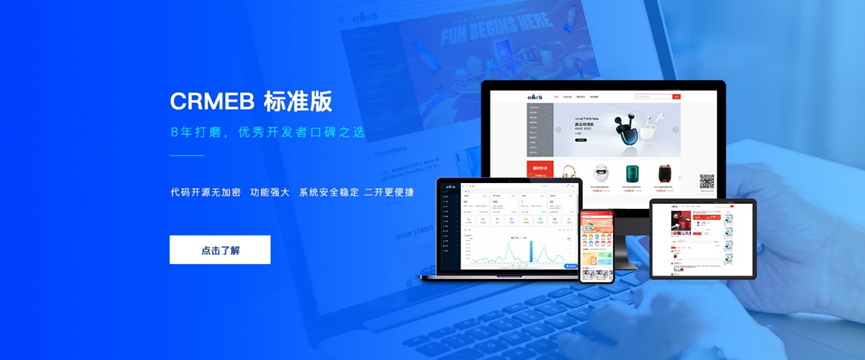 AI智能名片中的分销商城系统应用：打造高效的分销网络