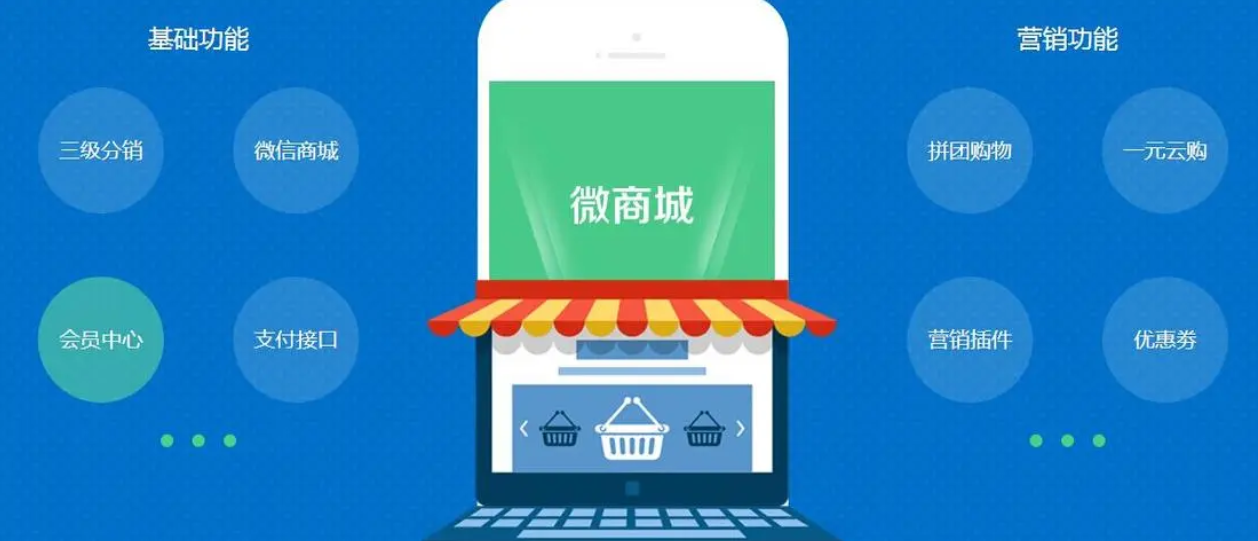 开源多用户商城系统——CRMEB商城系统