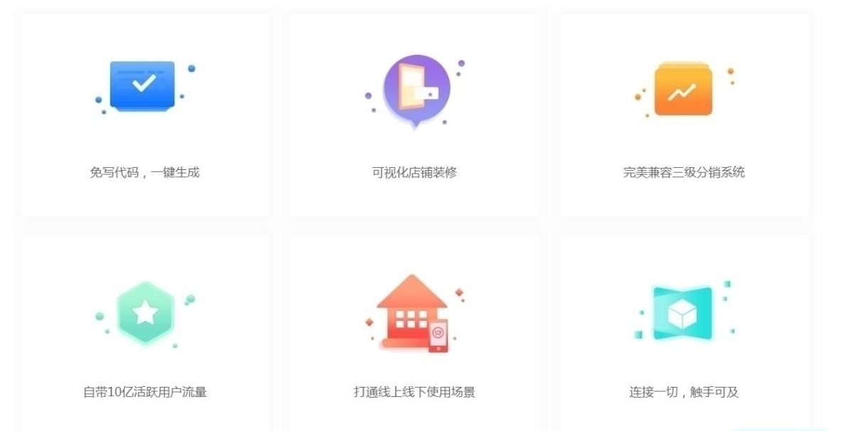 系统商城：数字化时代的商业智慧与创新