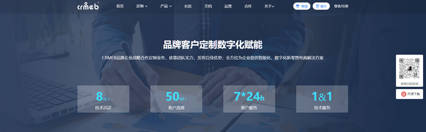 品牌定制AI小程序名片商城系统靠谱吗？揭开真相！