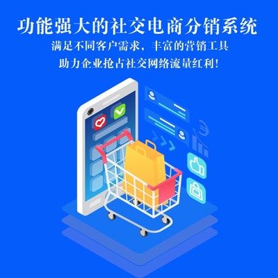 多商户商城系统的优势和特点——CRMEB多商户商城系统