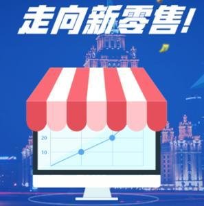 分销商城系统的优势与特点——CRMEB分销商城系统