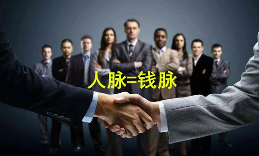 AI智能名片人脉圈功能详解—CRMEB官网开源多用户商城系统