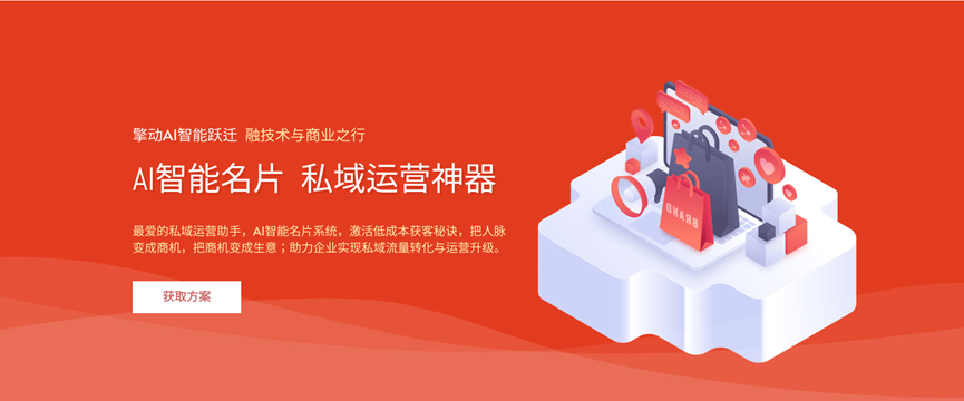AI智能名片商城系统中的AI智能客服系统介绍