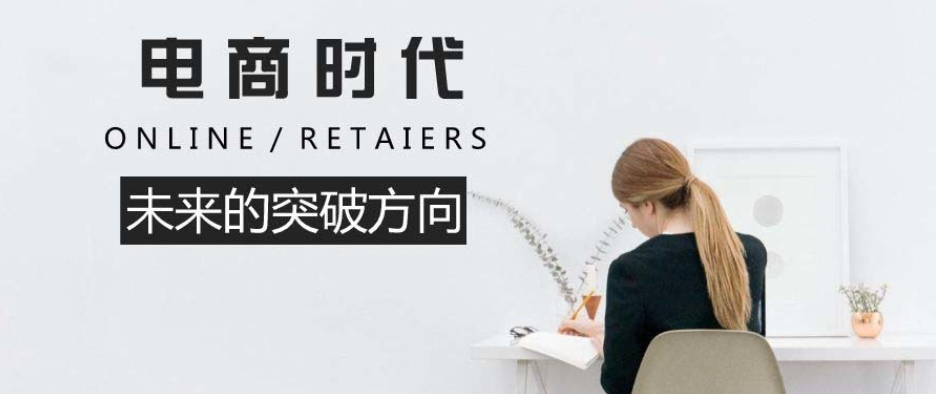 发现无限选择，尽在我们的商城系统！