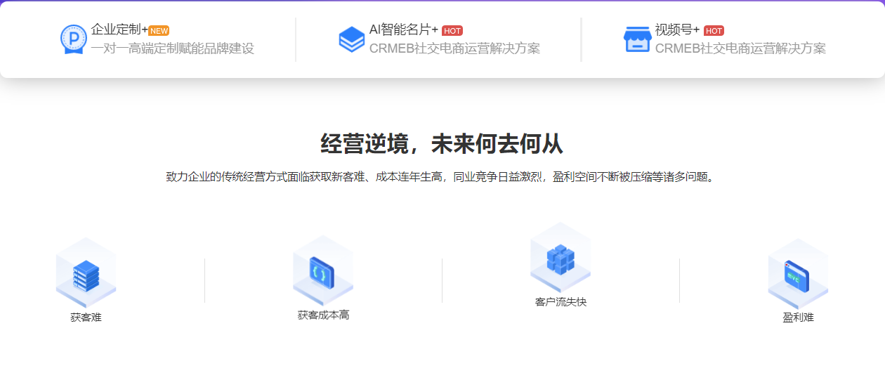AI智能名片：构建企业品牌形象，提升曝光和销售