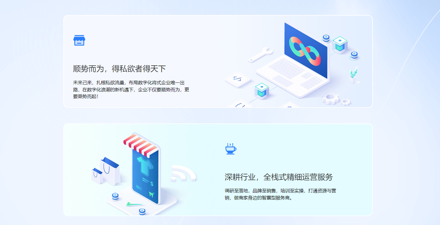 爆发式销售增长！掌握商城分销系统，赢在销售起跑线！