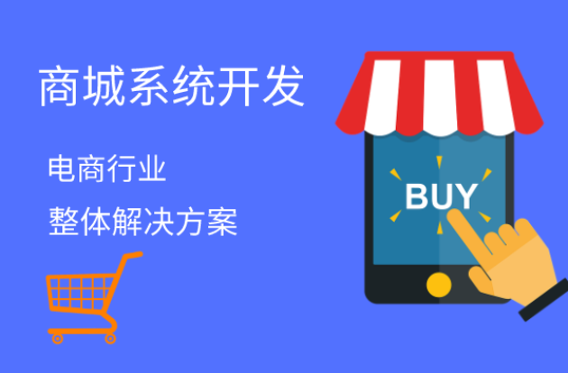 分销商城系统：解锁裂变式推广与自动佣金结算的新时代