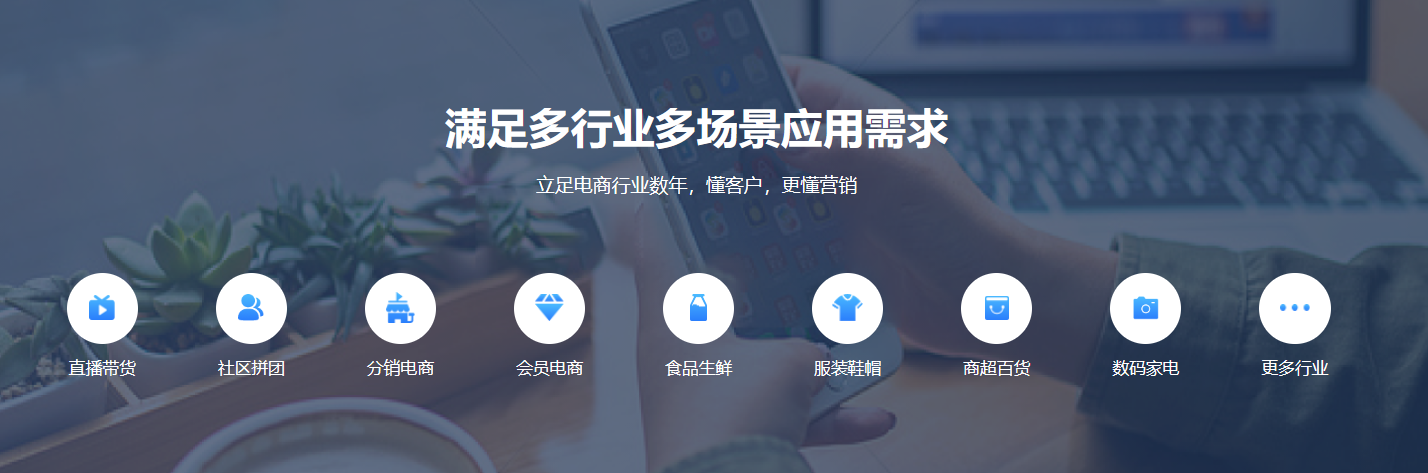 商城系统的多平台应用：PC端、小程序、APP和H5的综合管理
