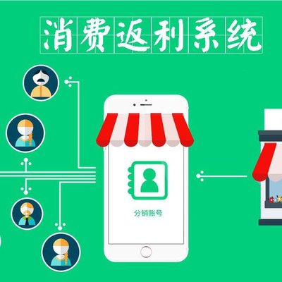 分销商城系统开发，助力分销推进