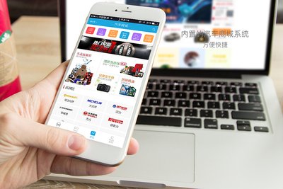 分销商城系统助力企业实现裂变增长，打造强大的分销网络