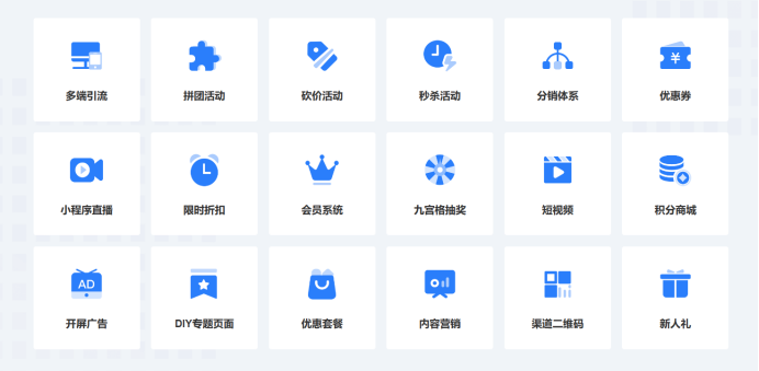 打造多功能多商户商城系统，助力全面引流和增长