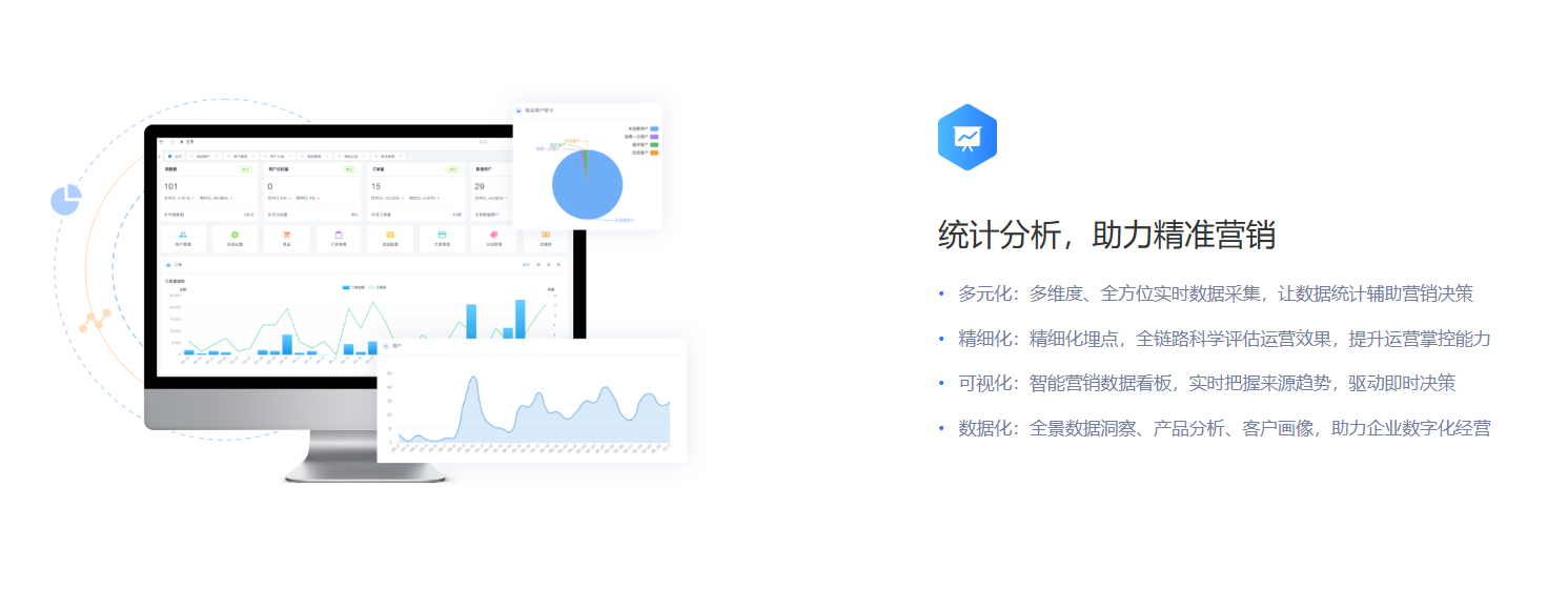 移动端订单管理：商城系统的简便服务