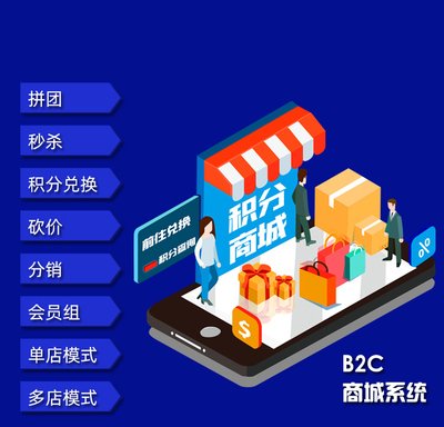 小程序积分商城系统，让你轻松领积分，畅享购物乐趣