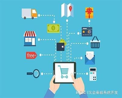打造高效盈利的B2B2C商城系统，商家入驻轻松无忧