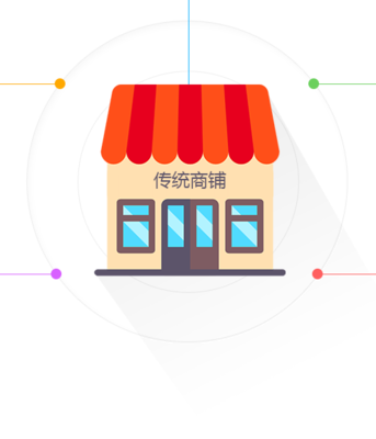 分销商城系统，助力企业拓展新用户