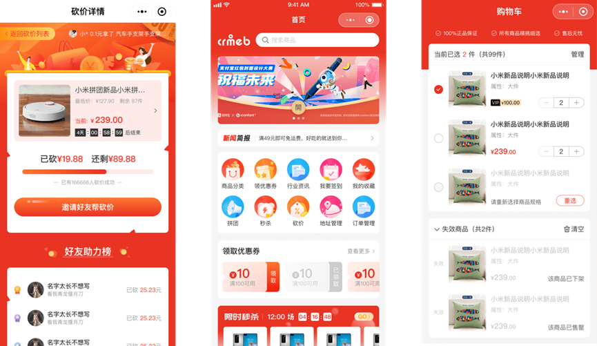 抢食新零售红利，站稳风口！实体店如何上马新零售——B2B2C商城系统开发