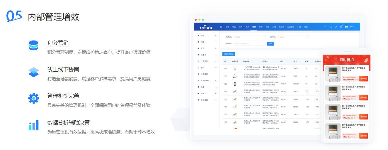 分销商城系统：助力企业高效拓展销售渠道