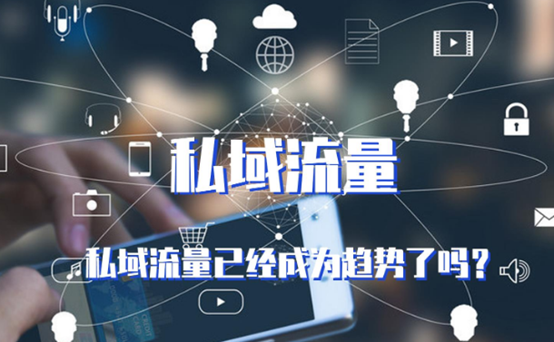 低成本引爆私域流量增长的AI智能名片商城系统