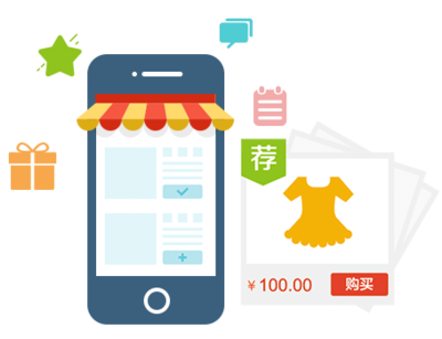 小程序B2B2C商城系统，打造企业全新的营销模式