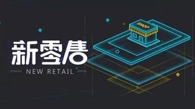 小程序B2B2C商城系统，打造全新的营销裂变模式