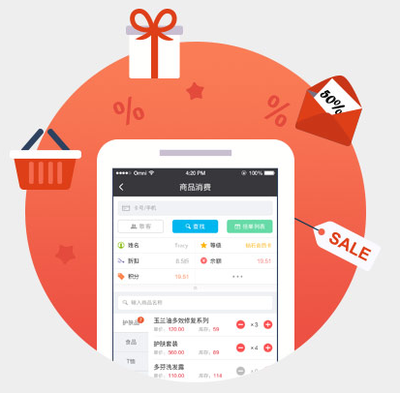 分销商城系统：注册领积分，开启裂变式分销推广之旅