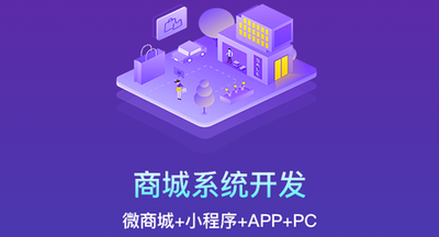 分销商城的实际作用及转型需求