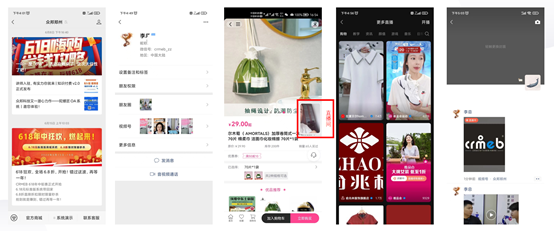 微信公域流量工具介绍