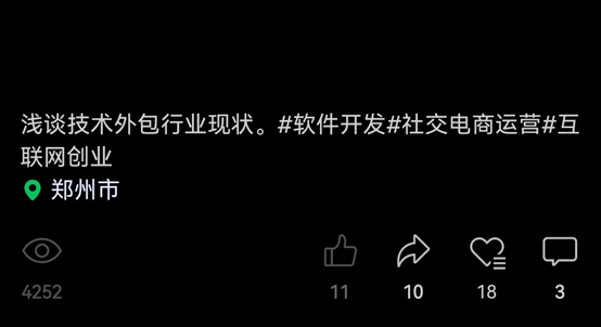 视频号发布功能的四个价值解析（一）