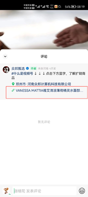 视频号发布功能的四个价值解析（四）