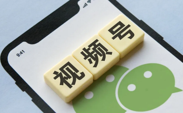视频号发布短视频操作指南