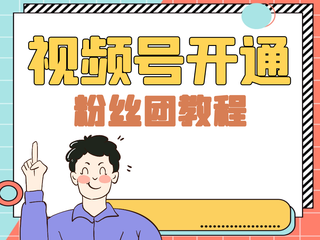 图怪兽_c2314cf4995ea158400912d32794a16d_22624.png