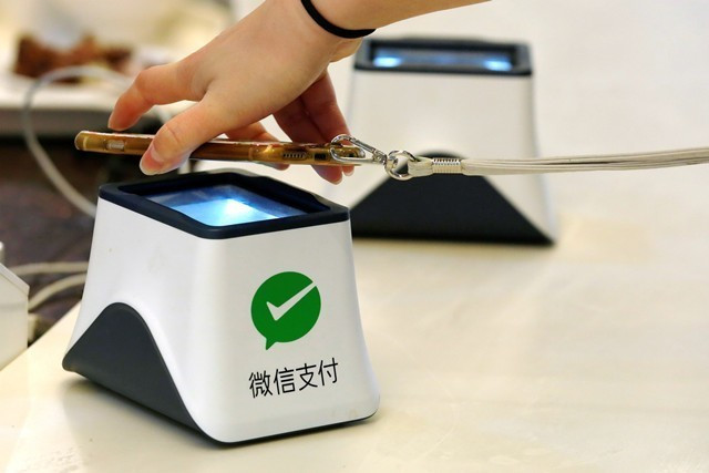 腾讯申请微信虹膜支付商标 虹膜识别市场前景广阔