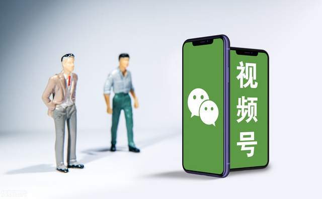 视频号直播带货销售额同比增长超8倍