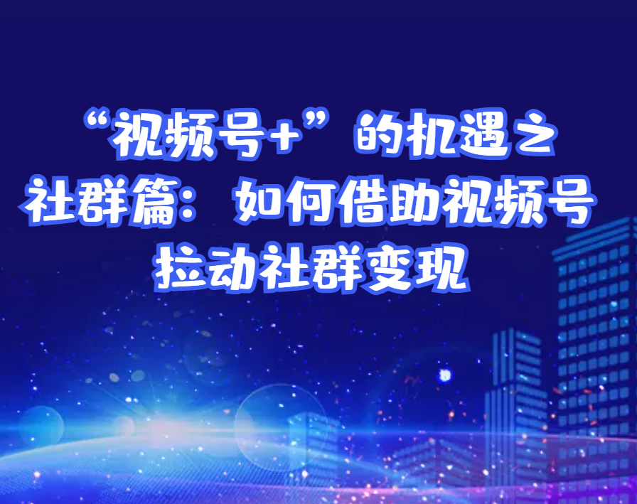 微信截图_20230113101538.png