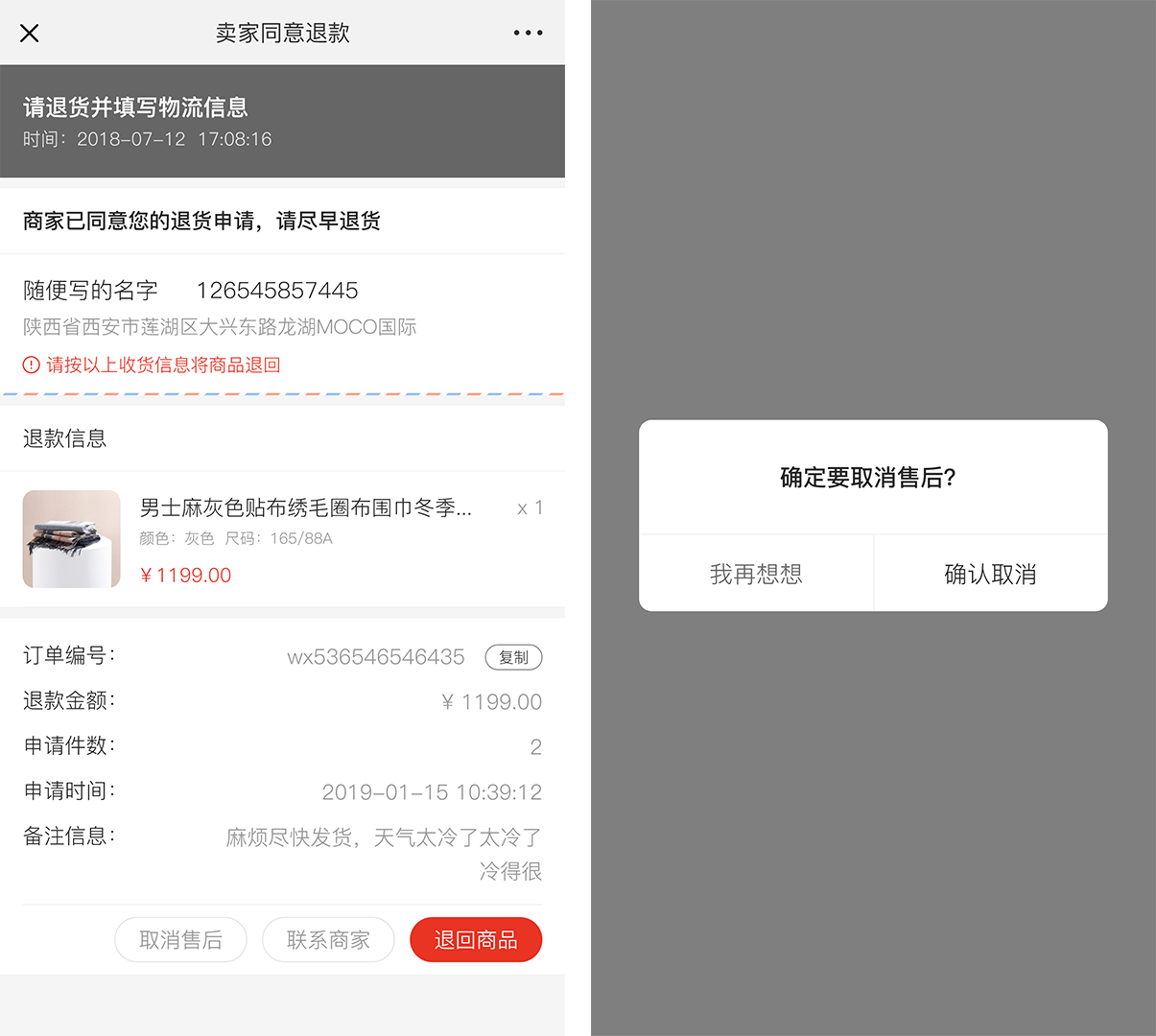 公测开启！CRMEB 多商户v2.1新功能快来体验