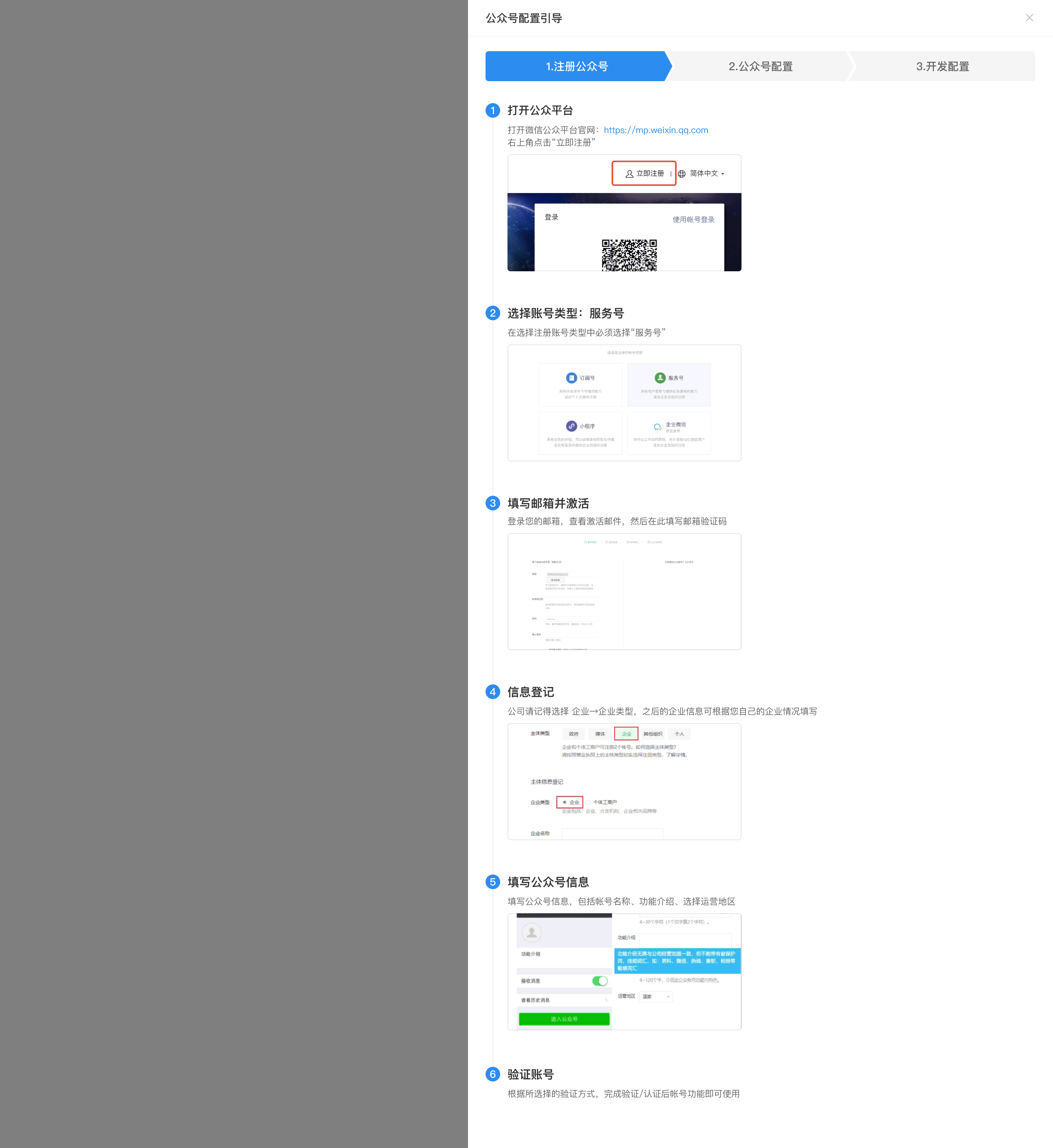 3ee65626e15e11b38bfc503636ff3668_c402c202301061112347354.png