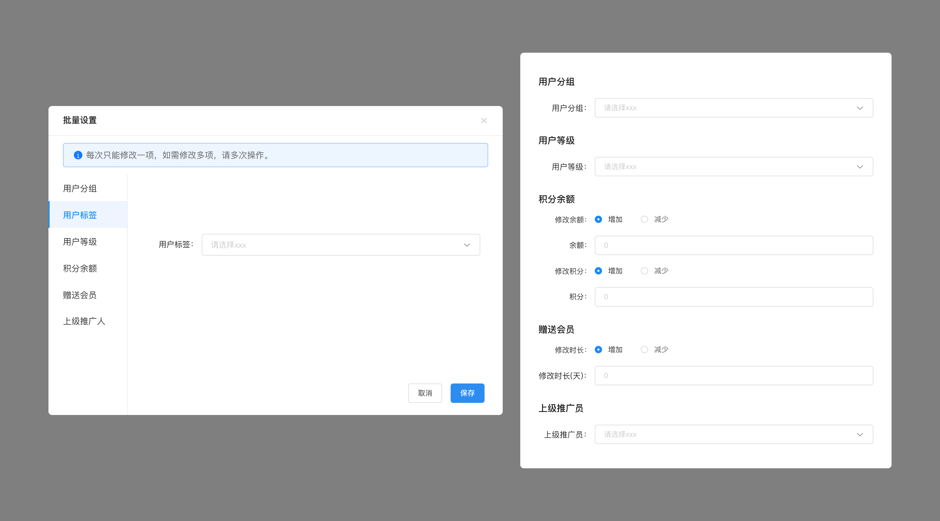 公测开启！Pro版v2.4新功能快来体验！